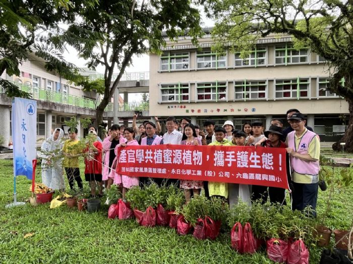產官學攜手護生態！龍興國小、茂管處與永日化學，共植蜜源植物，築起紫斑蝶遷徙廊道
